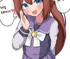말딸) 메스가키 테이오.manga