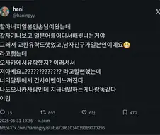 언어를 사투리로 배움