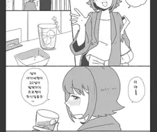 @) 20살 아카네 만화