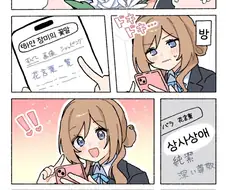 [@] 꽃말을 검색하는 리나미