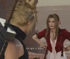 ?? : 이놈년들 봐라