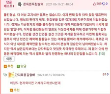 ㅎㅂ)엘프를 노예로 사는 만화