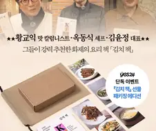 단 한사람 때문에 잘 안 팔릴거 같은 책