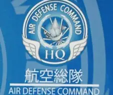 딱 7분간 일본에서 총리나 일왕보다 중요해지는 사람