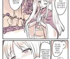 남자들에게 사랑받는 종교 만화.manwha