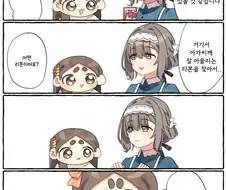 [@] 커다란 리본