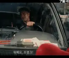 사이 좋은 데 사이 나쁜 사이
