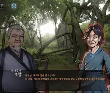 활협전)조활이 청성파로 이적하면 생기는 일