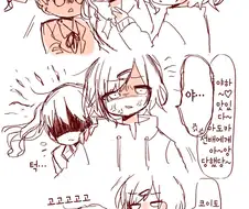 [@] 코이토 빡치게 만든 히나나.manhwa