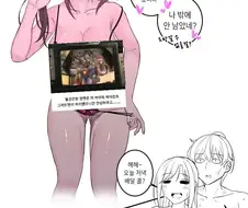 ㅎㅂ) 만화에서 섹ㅅ하면 나오는 이상한 표현