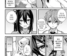 소꿉친구랑 사귀는.manga