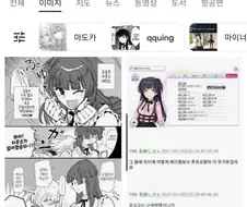 @)후유코 이바라키 어디까지 챌린지