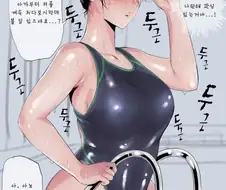 수영장 민폐녀