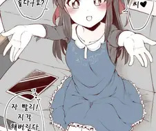 @) 요망한 타치바나