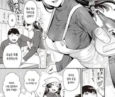 좋아하는 점원이 있는곳에 알바 면접을 봤다.manhwa