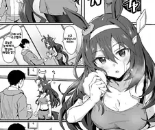 말딸] 발정스위치를 ON 모드로 전환한 부르봉