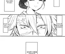 귀멸)풍주 속 뒤집어지는.manga