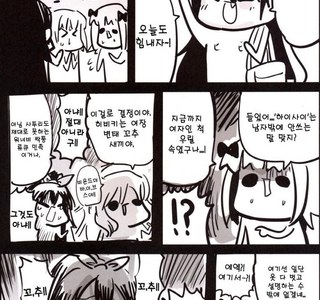 @) 옷 다 벗는 히비키.manga