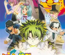 주인공 혈통이 좋지만 적의 혈통이 더 좋은 만화