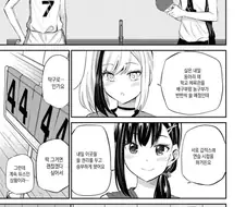 붓으로 겨드랑이를 간지럽히는.manga