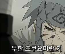 마다라에 대한 사고방식 자체가 다른 비열님