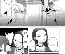 갸루 둘이 음침녀 괴롭히는 만화