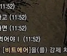 전투력 측정용 엑스트라 클리셰.jpg