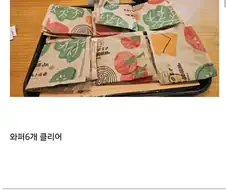 "나쁜 말 하면 안돼."