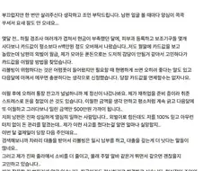 리볼빙 쓰다가 ㅈ된 와이프.jpg