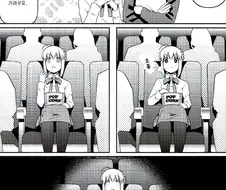 fate) 세이버가 헤븐즈필 보고온 만화