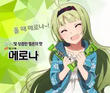 @,밀리) 올때 엘레나