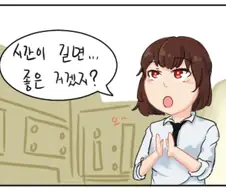 [소녀전선] 나의 게임 일기! 그 첫번째