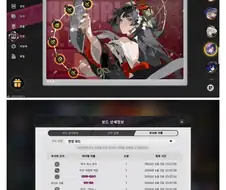 이환 가챠기록 삭제된거 문의넣은 디시인