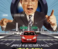 한문철이 콘텐츠 선점 잘한거 같은 이유.jpg