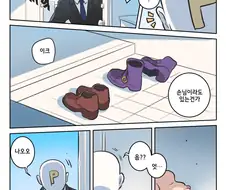 (@) 레슨을 나오지 않는 나오.manga