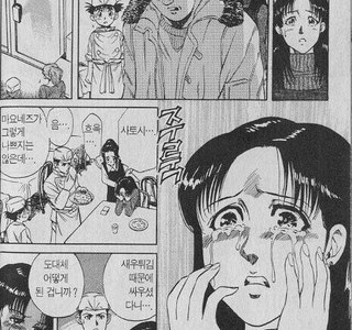 고작 새우튀김 때문에 파혼위기를 겪는 만화.jpg