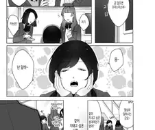 여고생쟝의 쓸쓸한 크리스마스....Manga