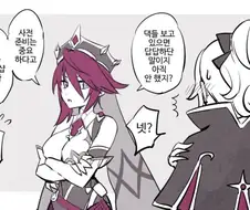 [원신] 진단장의 속옷 골라주는 로자리아.manhwa