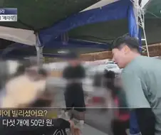 피서지에서 바가지 씌울수 밖에 없다는 상인