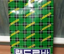 늙크크들만 안다는 내구성 갑 쇼핑백
