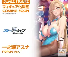 블루아카) 일본에서도 그냥 어느정도 흥했나보긴하네ㄷㄷ