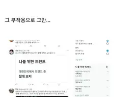 모든 보지를 지배하는 절대보지