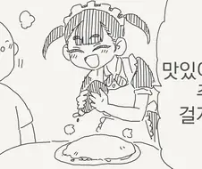 일본 음식이 맛있는 이유 manga