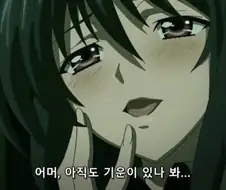 [하이스쿨DxD]궁극의 사디스트