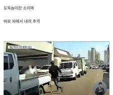 남의 카드 주워 쓰다 잡힌 여고생 레전드