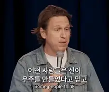 무신론자는 사실 유신론자다.jpg