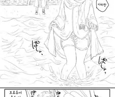 [@] 물장구치다가 참교육당한 토오루.manhwa