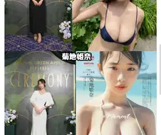행사에 거유만 초대했다는 일본 밴드