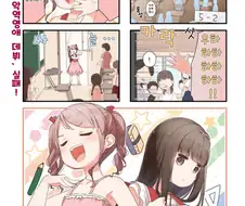 악역영애가 되고싶은 여자아이.manhwa