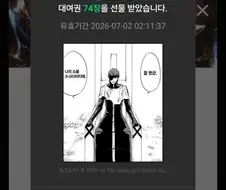 시리즈에서 블리치 전권무료하는데